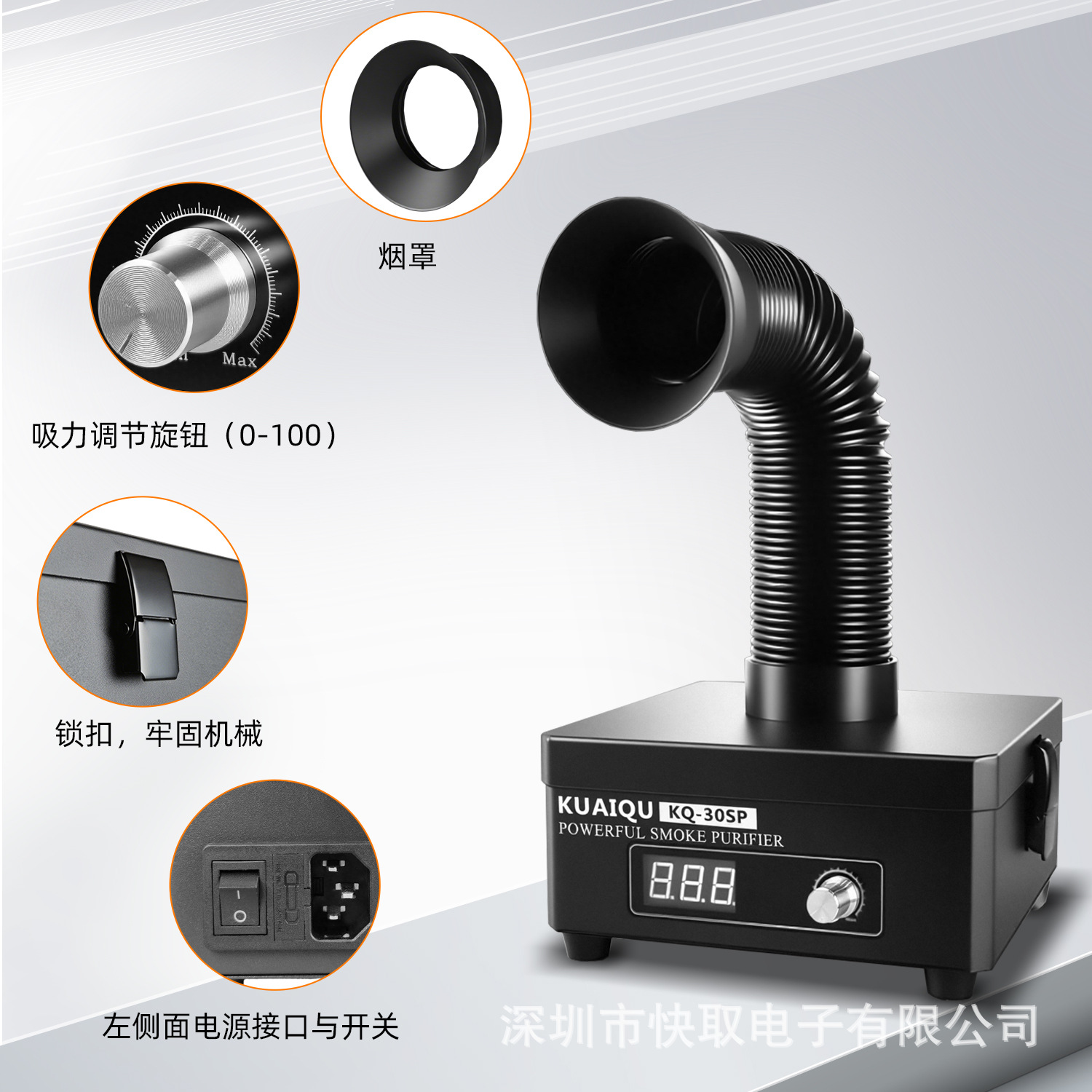 工业烟雾净化机粉尘净化器烙铁焊锡吸烟仪室内烟尘净化机KQ-30SP