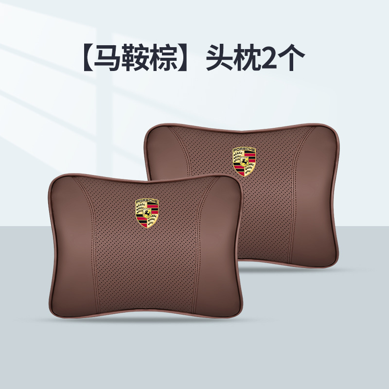 [새들 브라운] 머리받침대 1쌍