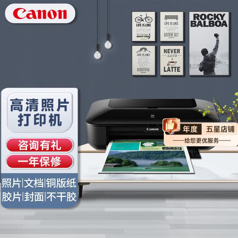 Canon ix6780A3A4 Home and Commercial Office Color Inkjet Photo/Graphic/Sticker Printer Canon ix6780A3A4 Home and Commercial Office Color Inkjet Photo/Graphic/Sticker Printer