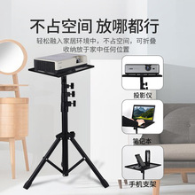批笔记本电脑落地支架五金铁管调节伸缩落地置物三脚架投影仪支架