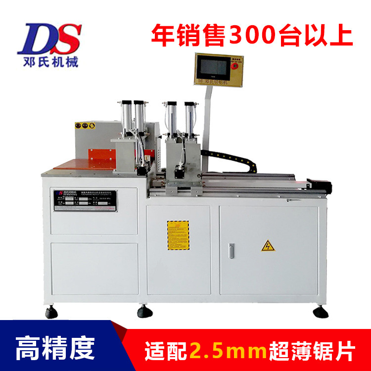 Deng's precision aluminum cutting machine DS-A400 automatic feeding and cutting aluminum machine save 20% to reduce sawing cost