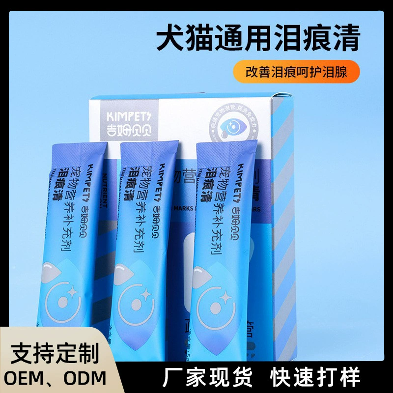 Kimpets пищевая добавка собака слеза ясно, чем медведь Тедди улучшить слезу специальные товары для домашних животных оптом