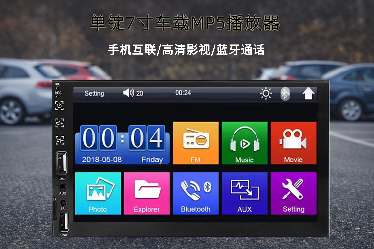 Single-Dongle In-Car Mp5 Player with Capacitive Touch Screen, Carplay, Bluetooth Calling, and 7065 Reversing Camera