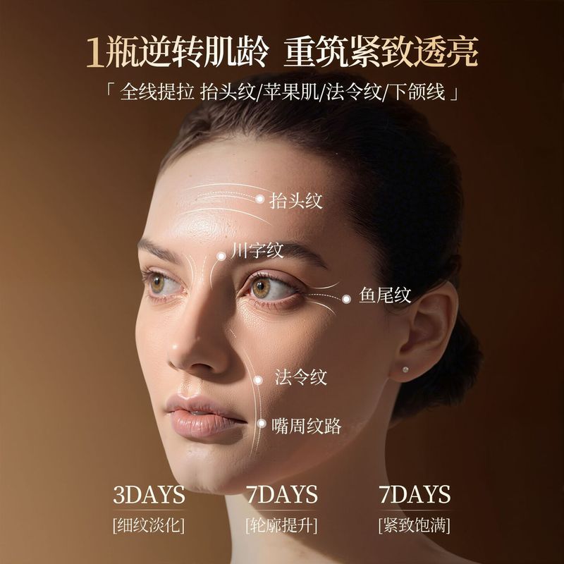 硕美博士DNA钠白细胞肽抗皱幼颜溶纹油滋润保湿紧致抗皱淡化细纹|undefined