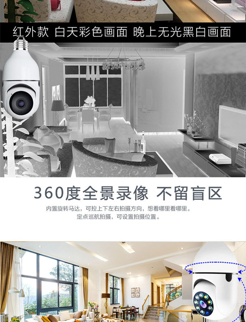 Details picture_1-recovered_07.jpg