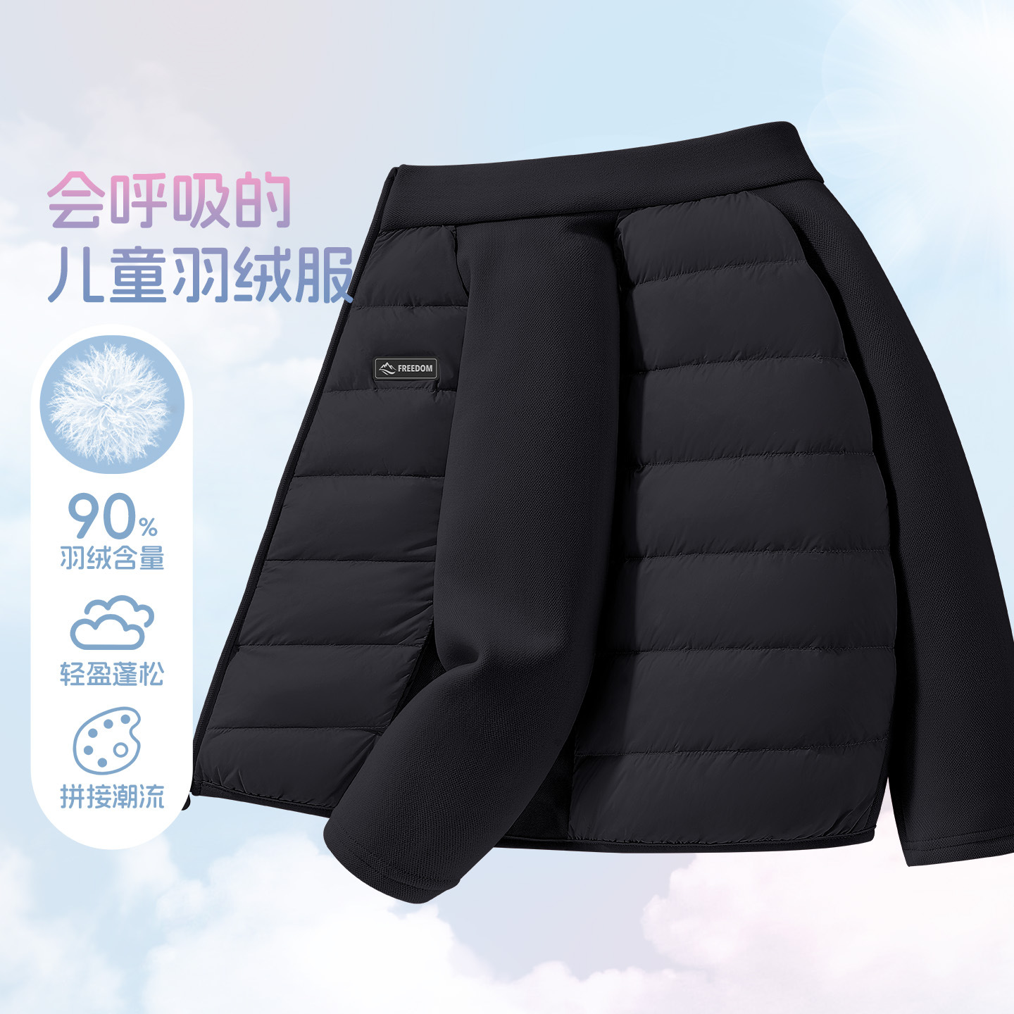 Children's down jackets, boys' coats, 2026 new style, girls' duck down lining, autumn and winter warm school uniform essential.
