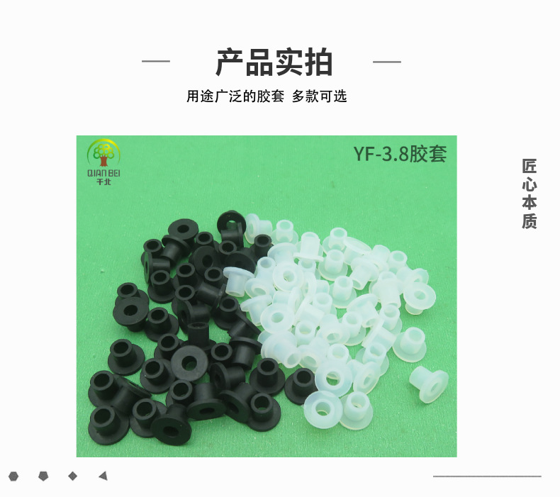 3MM螺丝孔胶套T形通密封孔胶套铁线穿孔保护胶套耐温胶套白色-阿里巴巴