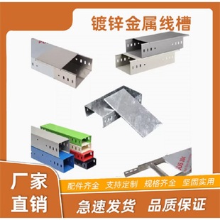 Guangdong Hongji Galvanized Wire Pipe Galvanized Bridge Spray Bridge Aluminum Alloy Zinc Aluminum Magnesium Bridge Deep Joint Bridge