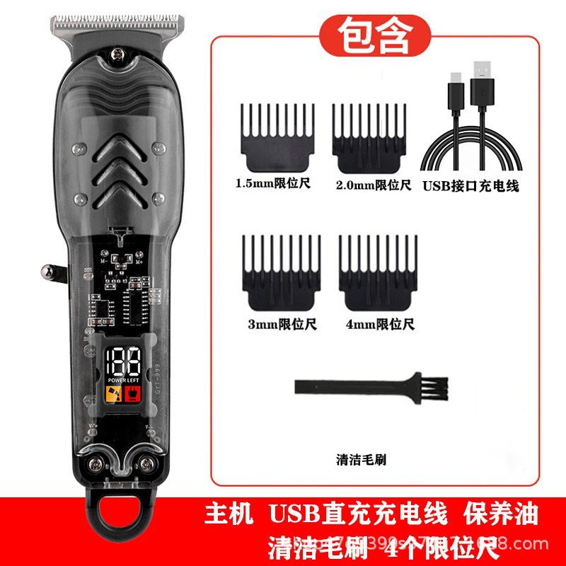 투명 기계 블랙