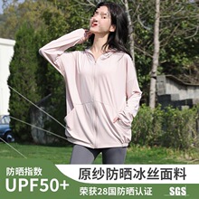 2026�¿�UPF50+������Ů���ļ�ԭ���ͷ����⾀���z������������