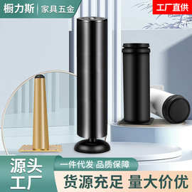 支撑脚可调节支撑脚三叉脚茶几沙发脚家具伸缩柜脚斜撑脚金色柜脚