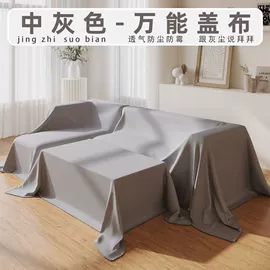 汽车车衣;家用防尘罩;遮阳挡