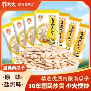 �K̫̫�ى��Ϲ���500gԭζ�}�hζ���Ϲ�����С���b��؛�ٷ���Ş��