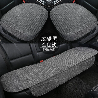 Shell tie-free three-piece fabric all-inclusive | Seat cushion, seat cover - jw-all-inclusive-cool-black-three-piece-set