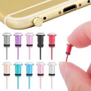 Suitable for Apple Huawei Mobile Phone Earphone Hole Dust Plug Card Pin Audio Port Dust Plug Metal