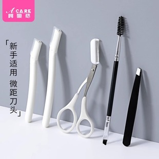Free Shipping/Eyebrow Trimmer A1V - with Eyebrow Comb, Portable Eyelash Curler, Pointed Small Scissors, Fine Eyebrow Scissors