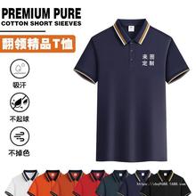 格桦翻领工作服短袖POLO衫广告衫文化衫翻领短袖diy班服polo印字