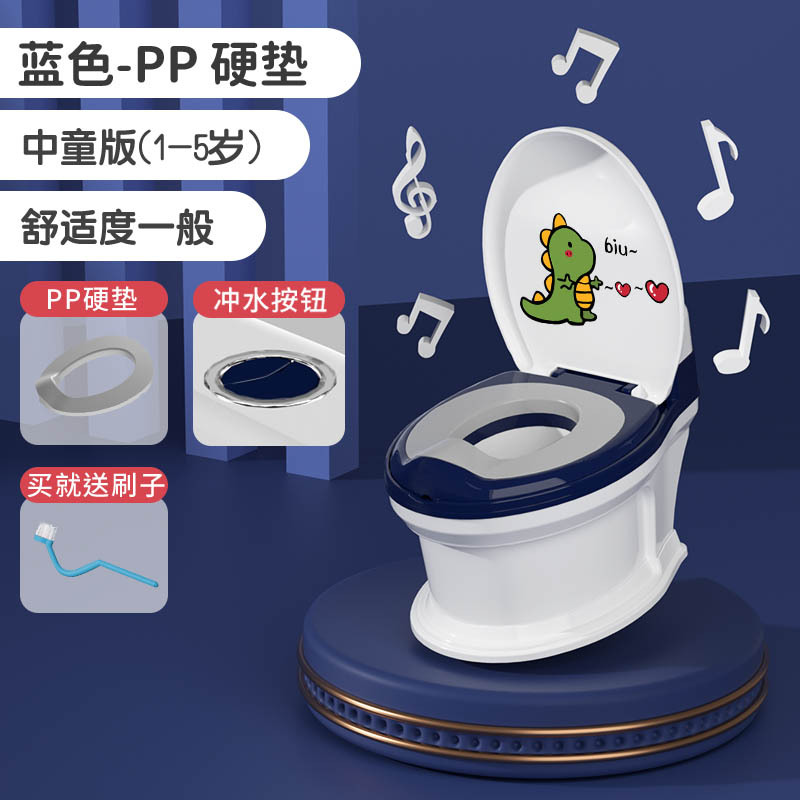 Música de simulación, inodoro infantil, inodoro infantil grande, urinario, artefacto mágico de entrenamiento para niños y niñas.