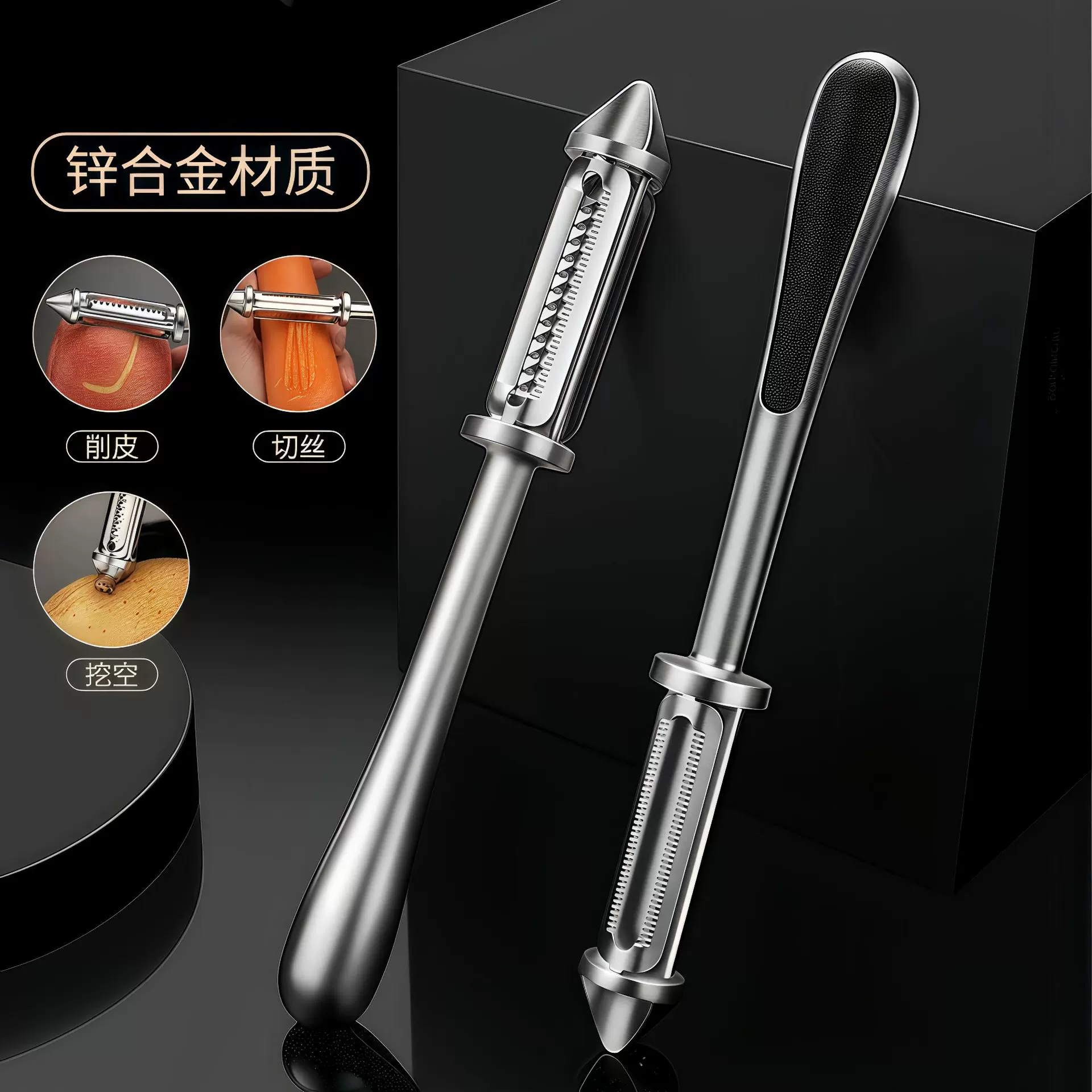 抖音同款多功能削皮刀德国锌合金五合一削皮器刮土豆胡萝卜刨丝器