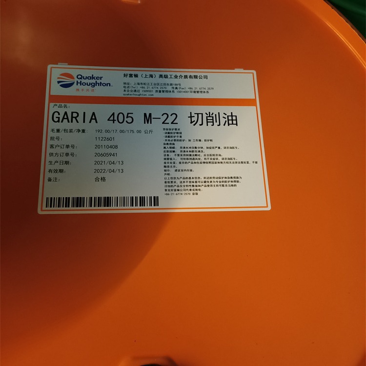 奎克好富顿锂基脂QUAKERTEK L1502-EP/L2202-EP/L4602-EP锂润滑脂