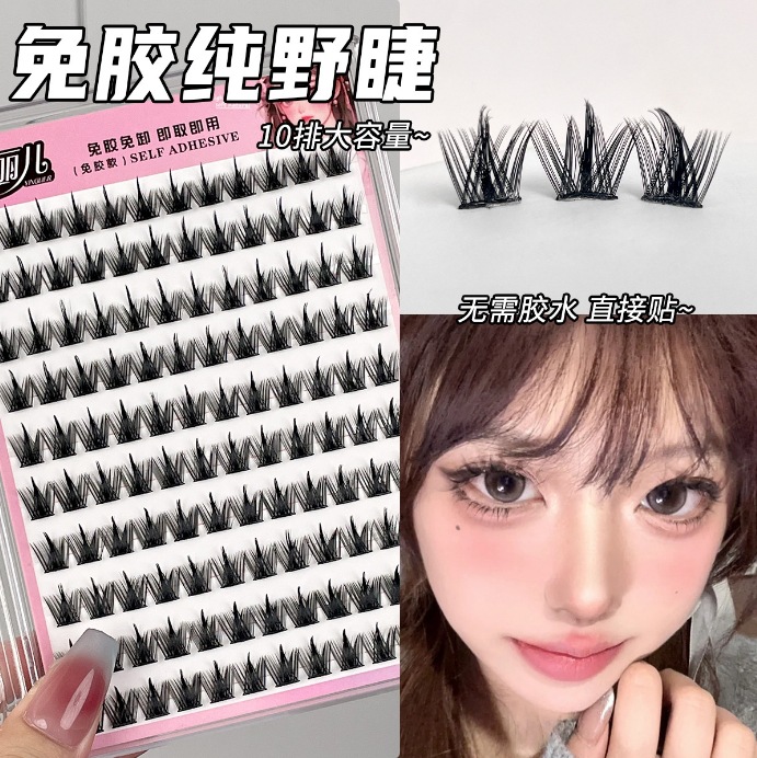 Sin pegamento puro salvaje 10 filas