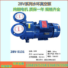 ¡���еƷ��ˮ����ձ�2BV5111 5121 5131 5161��������