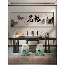 DEADO֮kҒ쮋͏dڮˮؔɽˮL