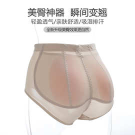 假屁股硅胶垫提臀内裤女无痕自然款滑雪屁垫护臀丰臀翘臀神器