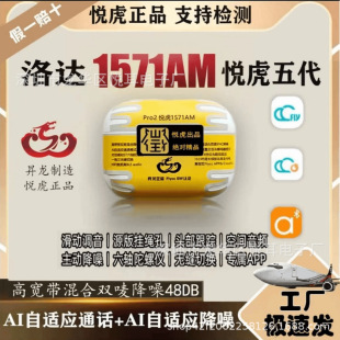 �A�����¿��������1571AM�o������ͨ͸���ʽ���g���l�{�����C��