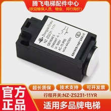 ������/��λ�_�P/�����_�P/�г��_�P/NZ-ZS231-11Yr/�v�w���