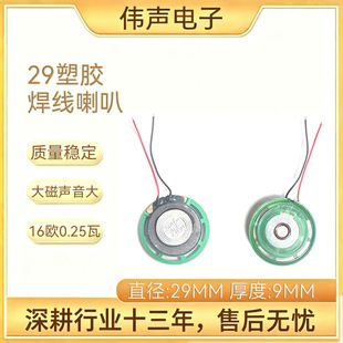 �S��29MM���z��ź���16�W���ȓP��ȫָ���T⏌��v�C����������