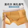 初中四角夏季男孩平角裤