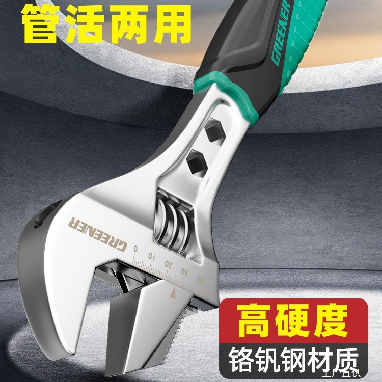 活动扳手工具大全万能活口板手进口大开口板子正品多功能套装