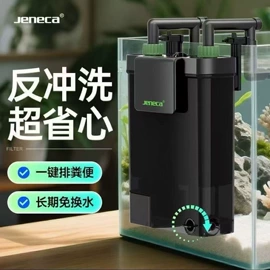 水族过滤设备;其它水族用品;潜水泵