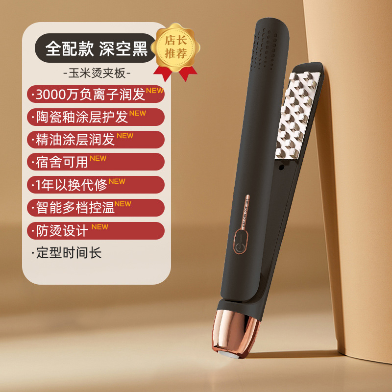 블랙 풀세트 [3천만 음이온]
