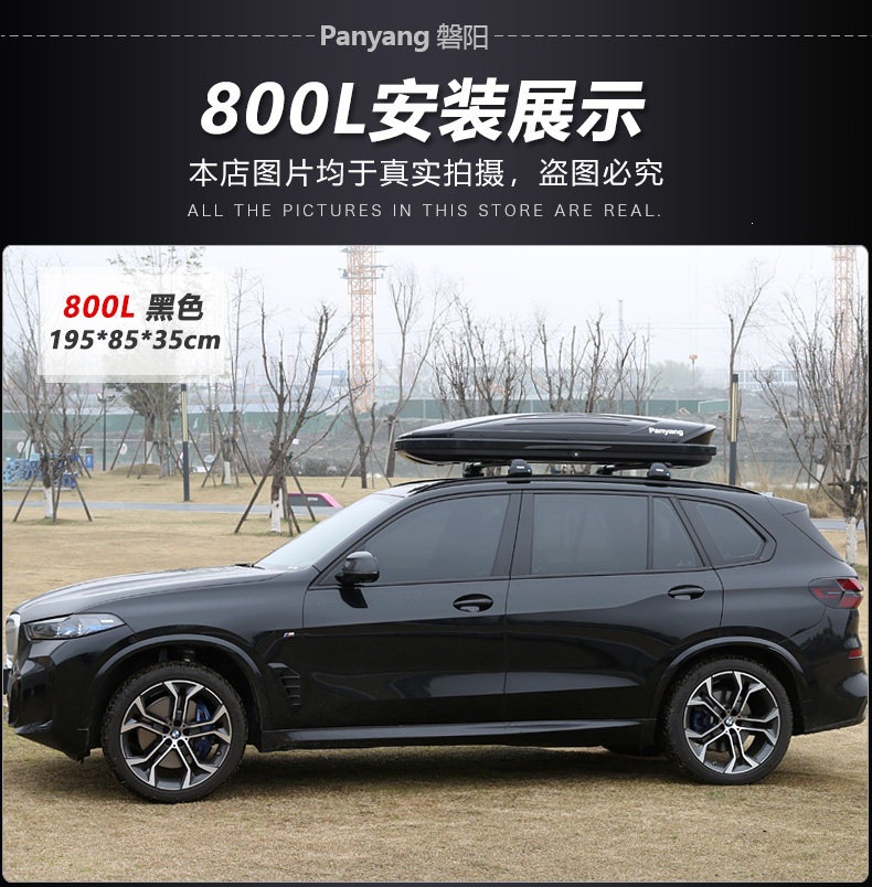 Suitable for genuine car roof luggage boxes, large-capacity SUV roof boxes, universal ultra-thin travel cases