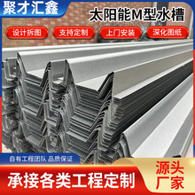 ���ꖹⷿˮ�۷�ˮBIPV̫��܌��ÏS��ֱ�N�ЙM�����֧��