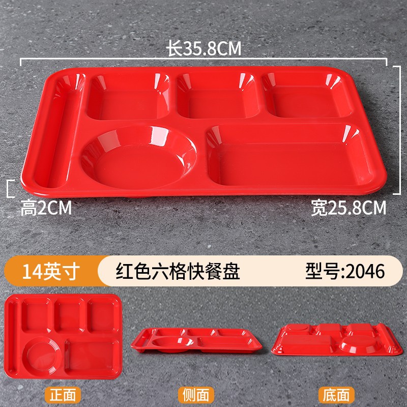 2046 빨간색 단일 디스크 약 [소독 캐비닛에 넣을 수 있음]