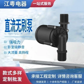 潜水泵;自吸泵;真空泵