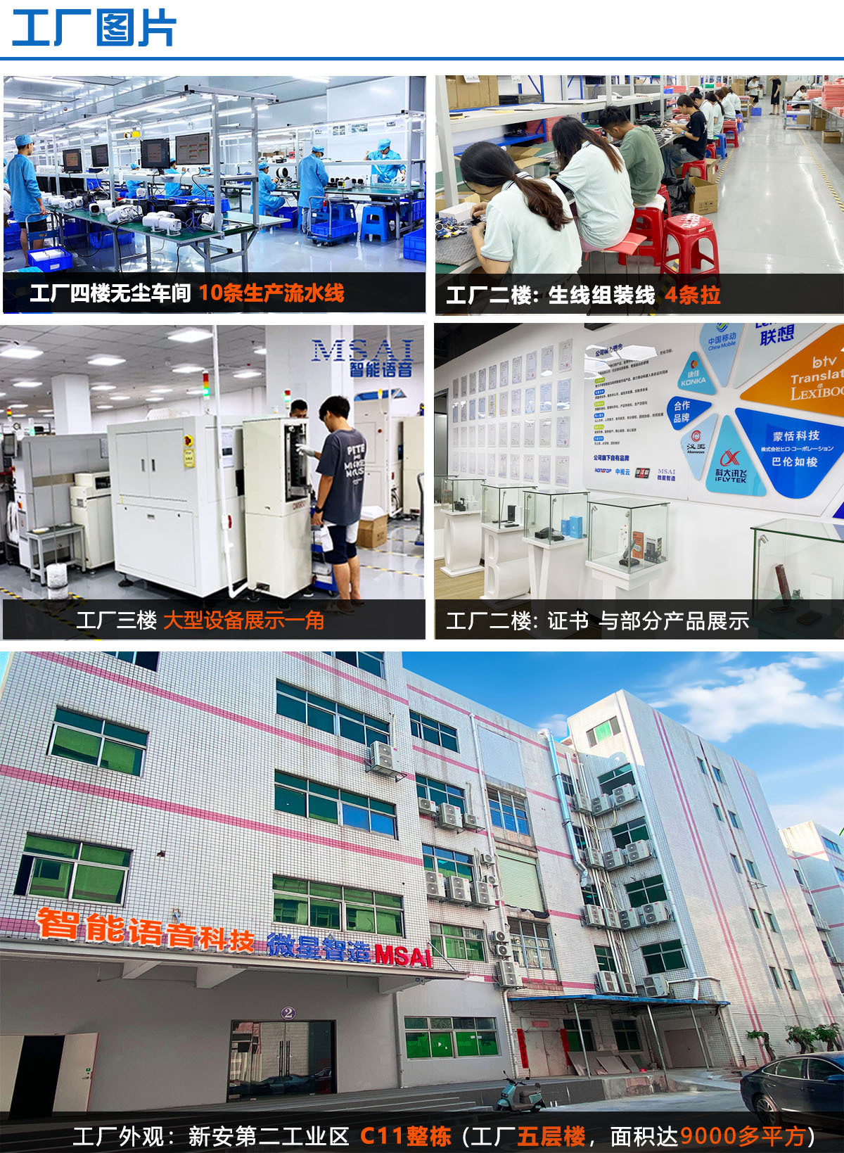 工厂图片2.jpg