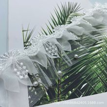 新款简约现代窗帘蕾丝网纱裙边6CM8公分纯白色侧边装饰花边家纺布