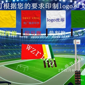 广告旗杆;教鞭、激光笔;痒痒挠