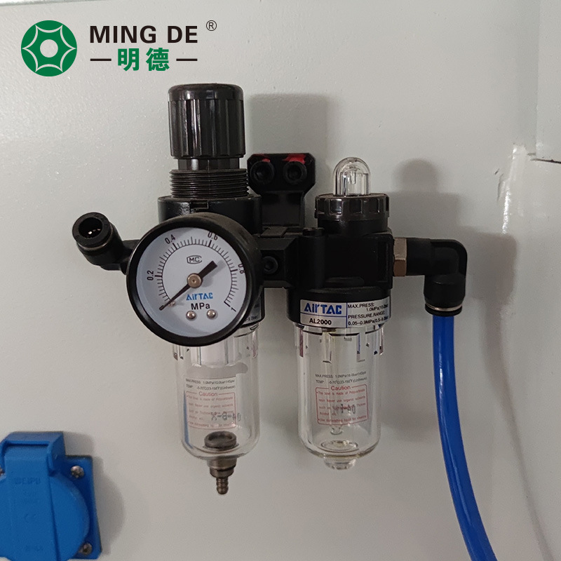 明德智能机械 油水分离器 气压调节阀【运费到付】