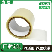 PE�B���z�� �T�������X�ĵ�Ĥ�ڱΟo���z��˺��ӡˢ�z�� pe�B��Ĥ