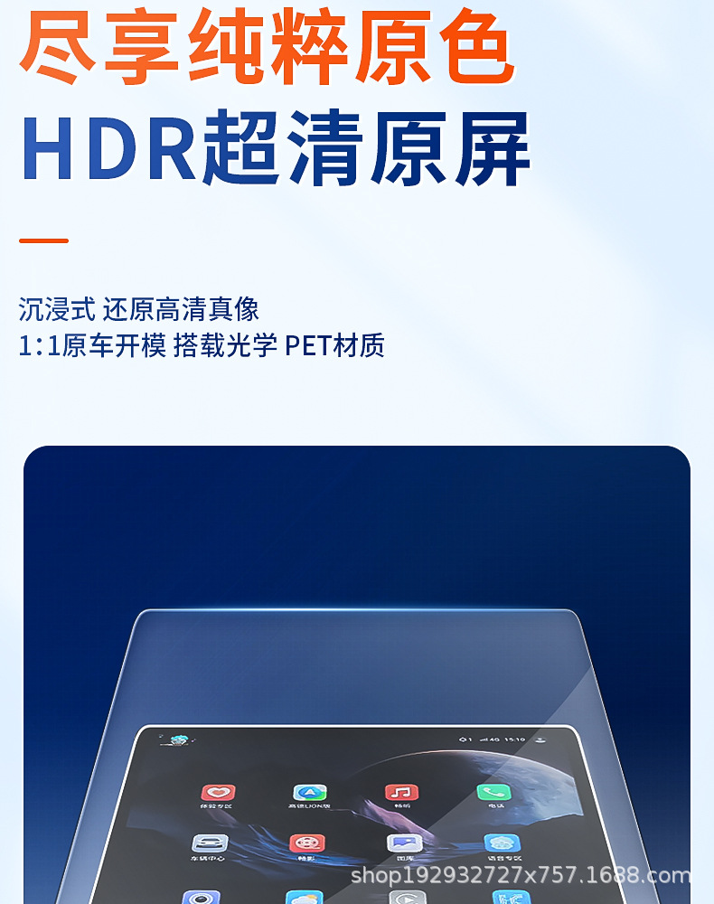 Suitable for 25 Audi A5L Central Control Screen Tempered Film Navigation Instrument Display Interior Passenger Protection Film