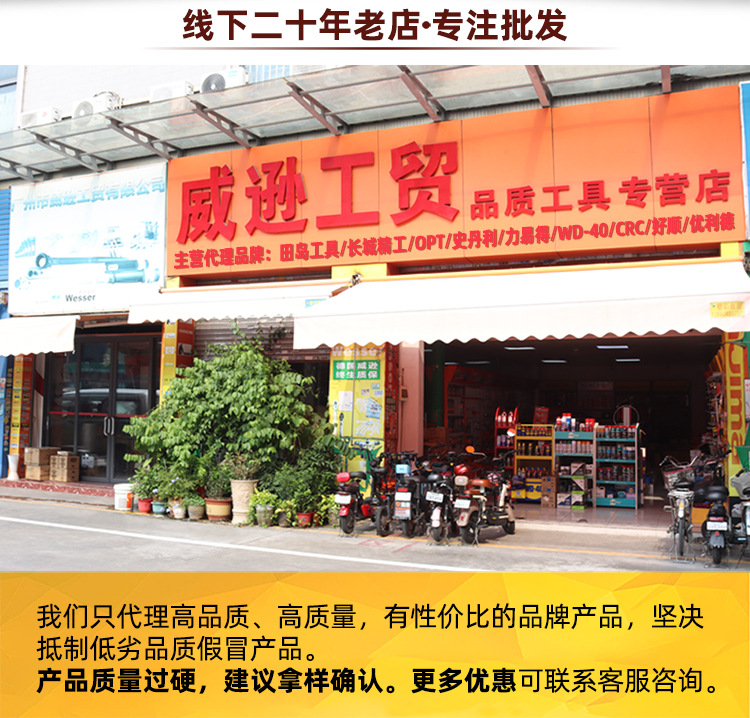 修改好的详情页头