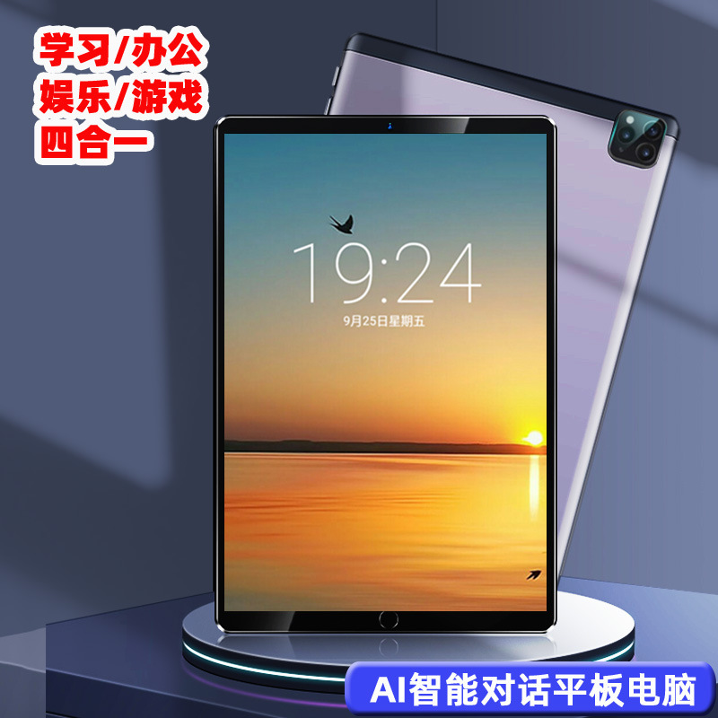8-inch tablet computer develops eight nuclear metal Android call tablet intelligent learning machine e-book game pad