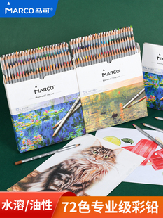 Marco�R�ɲ��U���g�����ò�ɫ�U�P�L�����ò��U����ˮ���Բ��U�P