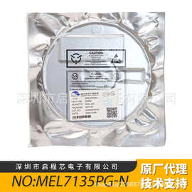 微盟MEL7135PG-N SOT89-3 丝印L7135 LED驱动芯片 电流330-367mA