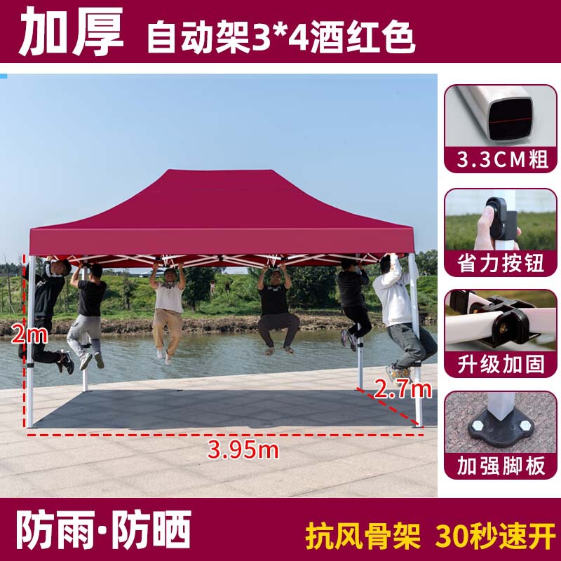 户外小型四脚帐篷挡雨简易折叠雨棚摆摊用伸缩遮阳棚加厚一体棚子|undefined